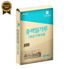 대한제분 곰표 독수리밀가루 20kg