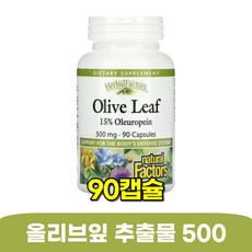 내추럴팩터스 올리브잎추출물 500 올레유로핀 15프로 90캡슐, 1개, 90정 - 유로나프리