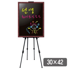 Pca58Y 네온마카 블랙 보드 일반 300x400 1P 스탠드별도 흑칠판 보드칠판 입간판칠판