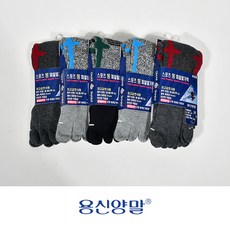 발가락양말빅사이즈