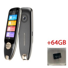 센스톡통역어학기