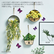 제인홀릭 벽화병 라탄 벽걸이 붙이는 깨지지않는 행잉우드 꽃병 화병 인테리어, 3 꽃 바구니 조합 2