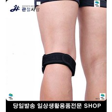 무릎보호대밸크로아기