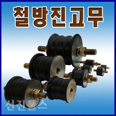엑스볼트65