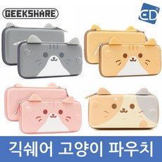 닌텐도커펌
