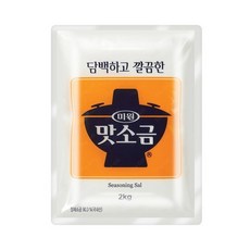 청정원 맛소금 2kg X 3개