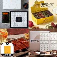 화과방 양갱 전병 선물세트모음 어르신선물 전통간식 화과자 선물추천, 옵션19.오색양갱세트(45gX14개입)+쇼핑백, 1개