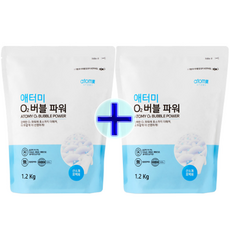 애터미욕실세정제