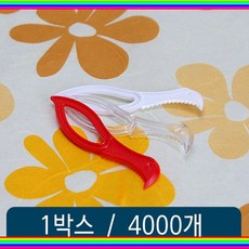 G굿템nV1614dt1581p랩칼 (백색) c형 1박스 4000개_zB515zh