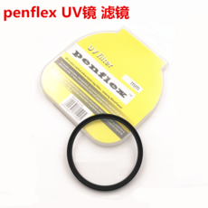 눈동자검출 광학식+전자식 적용 올림푸스 EM5EM10MARKIIIIIEPL8EPL7EPL5 카메라 UV, 82mm