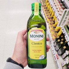모니니 클라시코 엑스트라버진 올리브오일