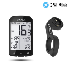 CYCPLUS M1 GPS 자전거속도계 ANT+ 블루투스 5.0 사이클링 주행 거리계 방수, m1 holder, 1개