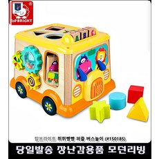 도형버스