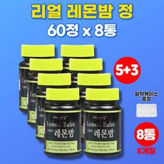 비욘드푸드