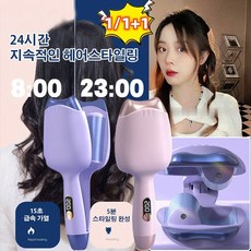 1/1+1 음이온 액정 디지털 디스플레이 물결 웨이브 고양이 귀 고데기 물결 고데기 32mm 전문가용 볼륨 고데기, 핑크[유럽 규격]*1개+퍼플[유럽 규격]*1개