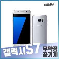 겔럭시a32알뜰폰