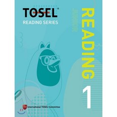 Reading Series Junior 학생용 1, 에듀토셀, 국제토셀위원회 저, 9791186624517