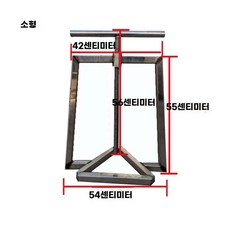 업소용 착즙기 압착기 레몬 야채착즙기 원액기 공업용 수동, B. 3 프레스 메인 프레임 S
