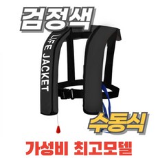 [당일출고] 구명조...