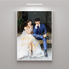 [포임엘] 결혼 스냅 포스터 웨딩포스터 커스텀 디자인 주문제작 A2 A3 A4, 없음
