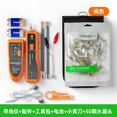 인테넷신호검사기