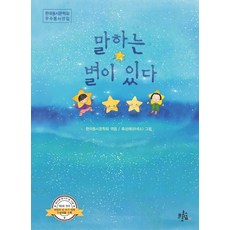 김민철진도별