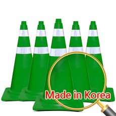 에코세이프티 칼라콘 주차콘 주차금지 표지판 공사장 라바콘 꼬깔콘, 5개, 녹색