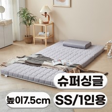 [특가쿠폰] 에코어 3단 접이식 천연라텍스 매트리스 7.5cm 밀도 80kg (미니싱글/미니슈퍼싱글/싱글/슈퍼싱글/퀸)