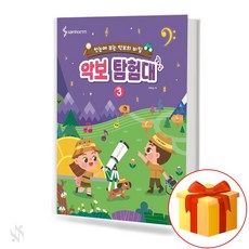 뮤지컬레슨