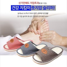최여진슬리퍼