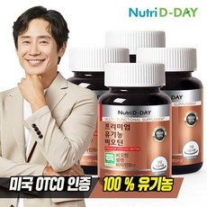 유기농비오틴 추천 순위 구매가격 TOP10