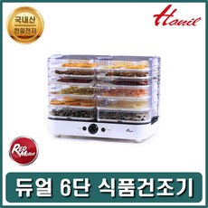 F_L_E_X 음식건조기 가정용식품건조 과일야채건조 식품말리기 6BF * 음식물건조기 과일건조기 637_G_O_L_D, 플렉스쿠팡 본상품선택