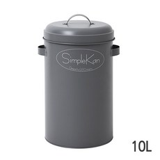 지알디컴퍼니 심플캔 종량제 휴지통 10L, 그레이