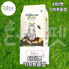 프라임캣에코20kg