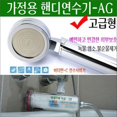 농사용소형연수기