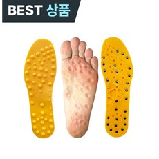 디브로 초강력 지압 깔창 마그네틱 볼 강도 조절