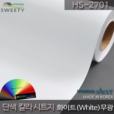그라데이션시트컬러투명