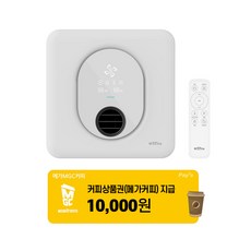 하츠 티오람X IOT 스마트 욕실 복합 환풍기 HMF-G600S 방문설치, 화이트