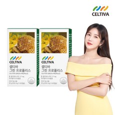 셀티바그린프로폴리스