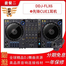 ddjflx6