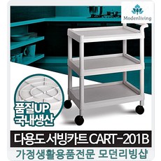 모던룸기저귀