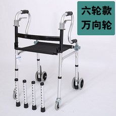 워커바