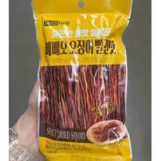 빼빼오징어