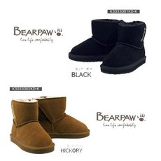 베어파우부츠160