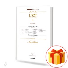 리들리노아패스트