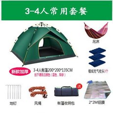 09268aa850a04fae7c2e15d78435a77302edee9a1dd80959a98b8542b5dc.jpg