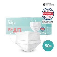 써메딕브라이트글루타치온마스크