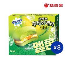 오리온 후레쉬베리 멜론