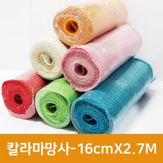 칼라 마망사 16cmX2.7M, 분홍