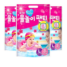 베피스물놀이